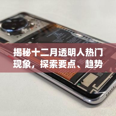 老死不相往来 第3页