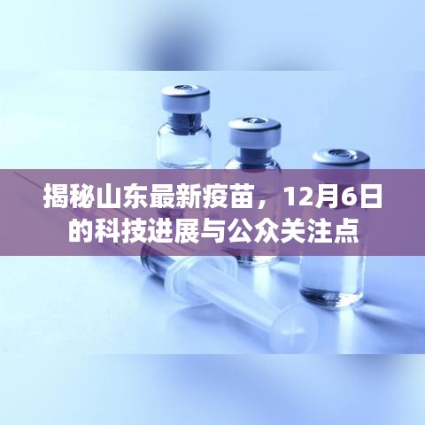 浅笑轻吟梦一曲 第3页
