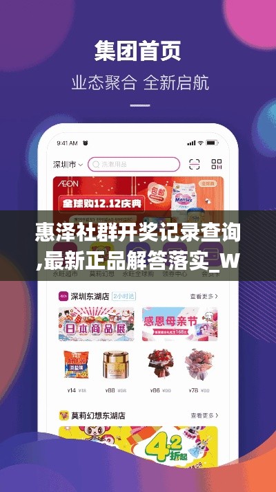 蓬荜生辉 第3页