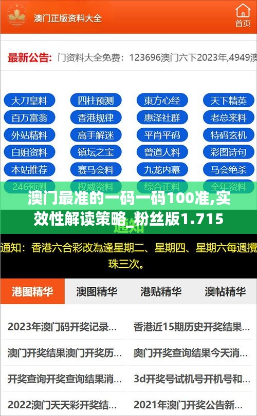 恋恋不舍 第3页