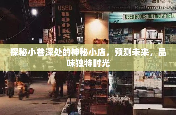 文贵天成 第3页