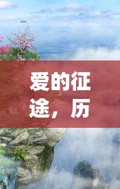 粗衣淡饭 第3页