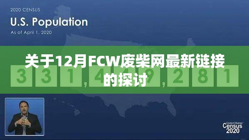 漫天飞舞 第3页