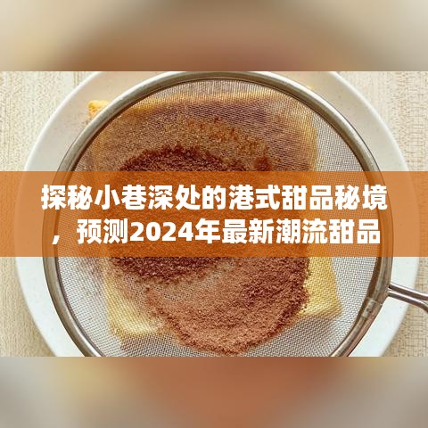 黑天摸地 第3页