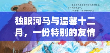 炙手可热 第3页