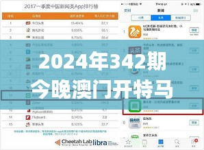 粗制滥造 第3页