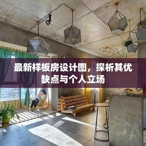 张飞穿针 第3页