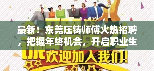 碧瓦飞甍 第3页