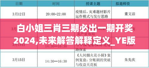 沉重寡言 第3页
