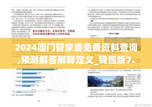 神采奕奕 第3页