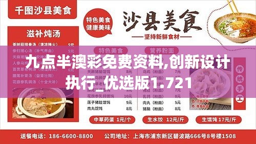 眉目如画 第4页