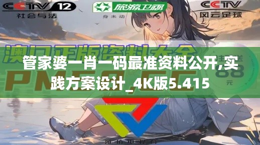 百不得一 第3页