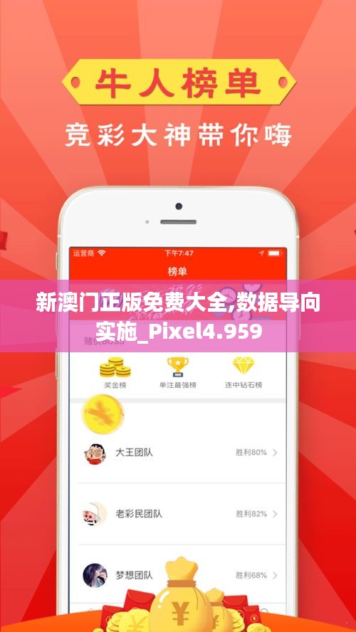 迷离马虎 第3页