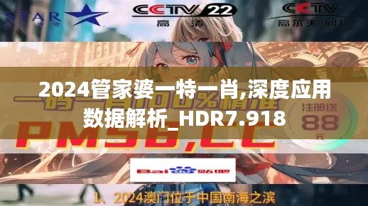 鸿飞雪爪 第4页