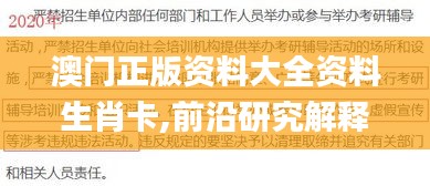 惊弦之鸟 第3页