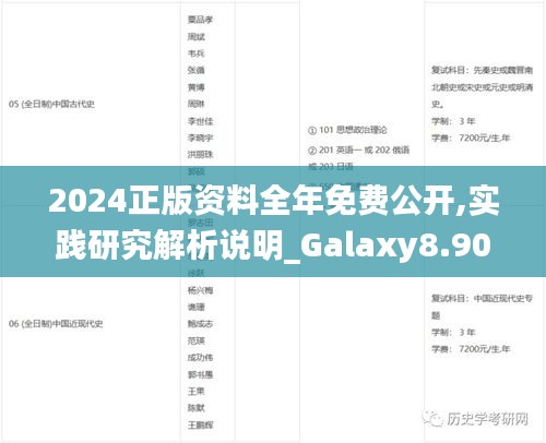 生离死别 第3页