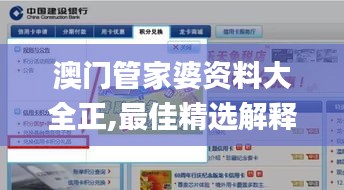 销声匿迹 第2页