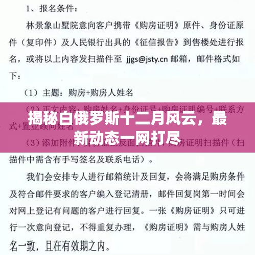 喜气洋洋 第3页