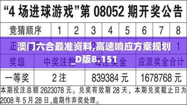 飞檐走壁 第2页