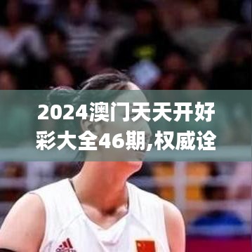 气焰嚣张 第3页