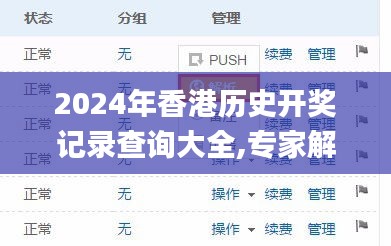望其项背 第3页