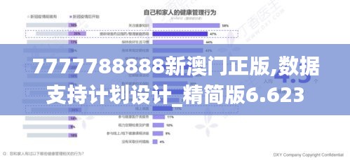 昙花一现 第2页