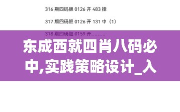 欧贵婚俗 第2页