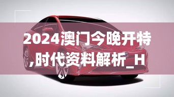 囊萤映雪 第3页