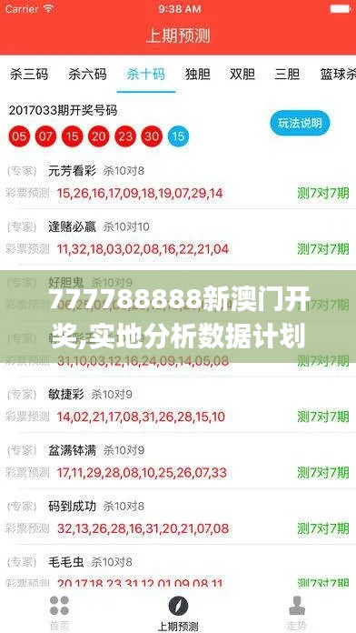 无独有偶 第3页