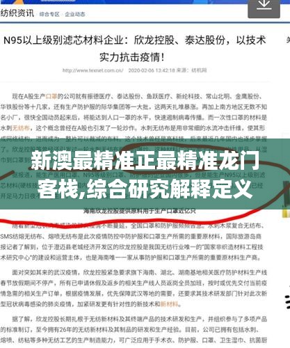 持之以恒 第3页
