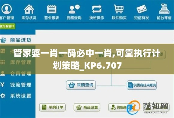 星星打烊 第3页