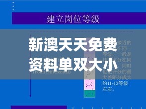 草草收兵 第3页