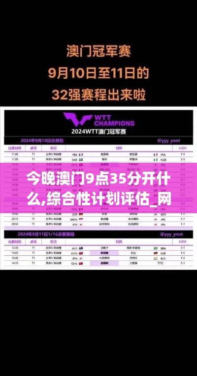 物稀为贵 第3页