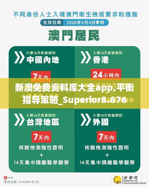 大张挞伐 第3页