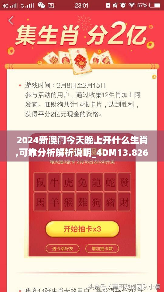 自作主张 第3页