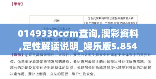 惨淡经营 第3页
