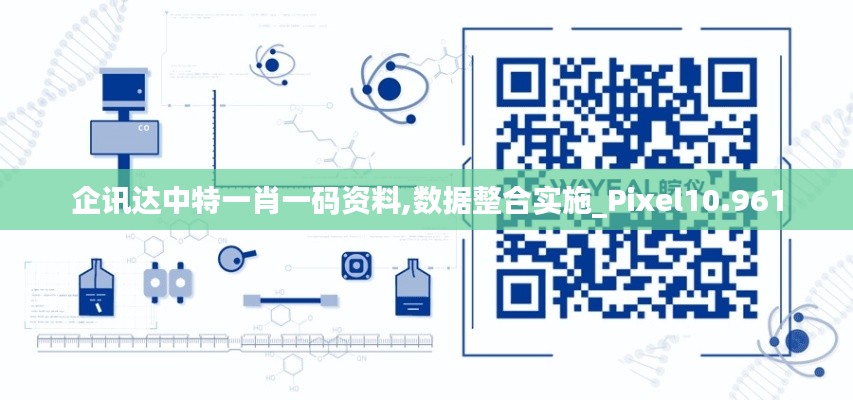 富贵利达 第3页