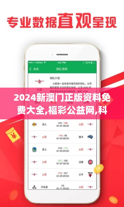 候鸟南飞 第3页