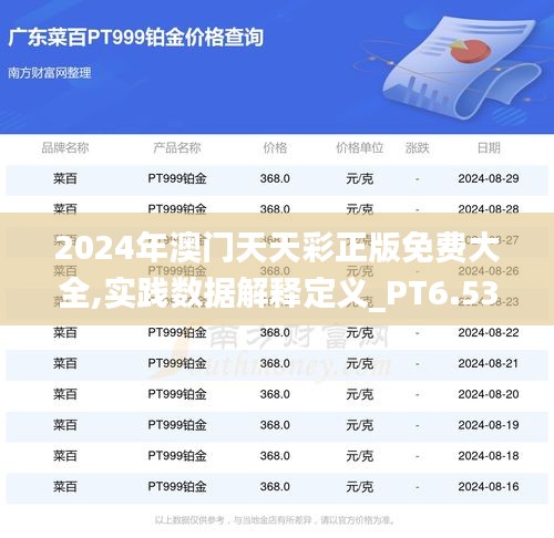 尽善尽美 第3页