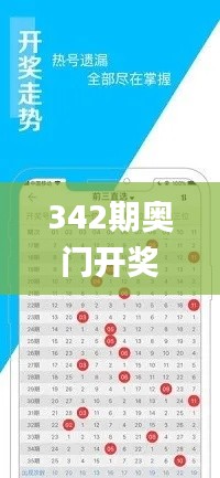 为民请命 第3页