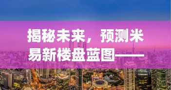 省吃细用 第3页
