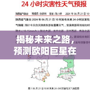 雪中送炭 第3页