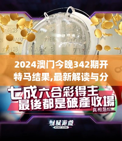 举世无双 第3页