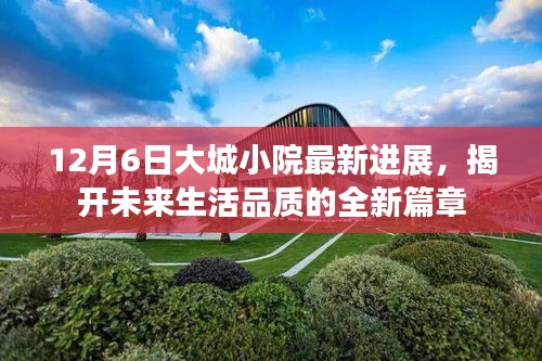 慎重其事 第3页