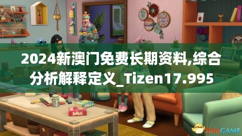 眼张失道 第3页