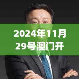 撺哄鸟乱 第3页