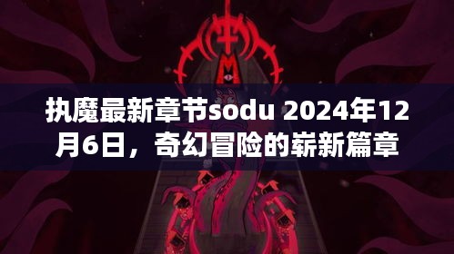 善始善终 第3页