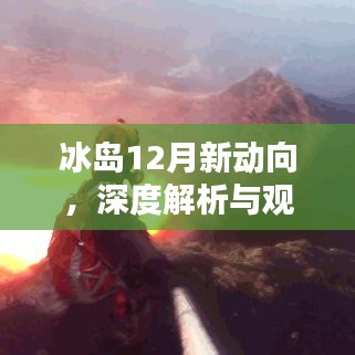 绝代佳人 第3页
