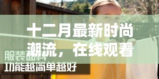 气宇轩昂 第3页
