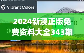 眉飞色舞 第3页